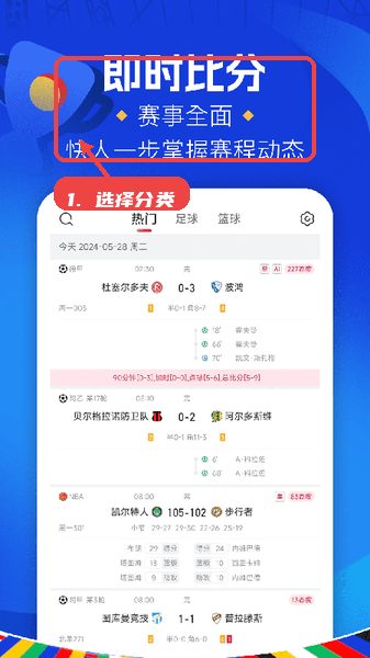 红单大师教程图:第二步,选择分类查看内容。 选择分类查看内容。