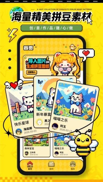 豆纸软件 v1.0.8 安卓版 0