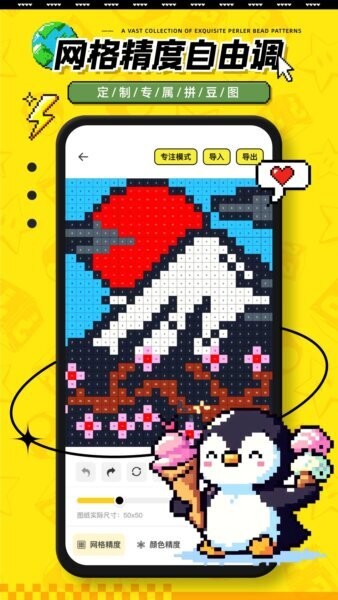 豆纸软件 v1.0.8 安卓版 1