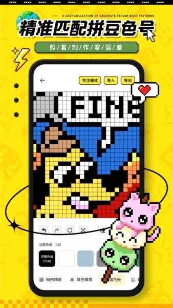 豆纸软件 v1.0.8 安卓版 3