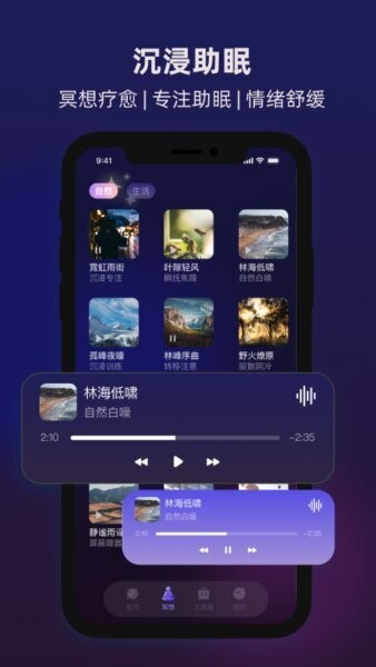 六爻排盘宝最新版本 v1.1 安卓版 1