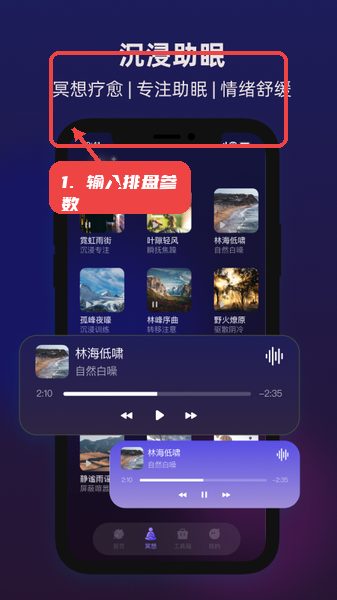 六爻排盘宝教程图:第二步,输入排盘参数。 输入排盘参数。