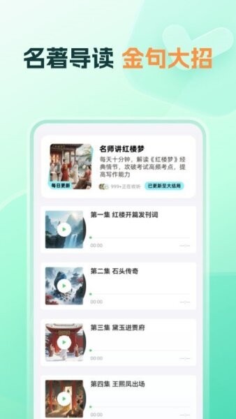 知林智学app v1.18.6 安卓版 2