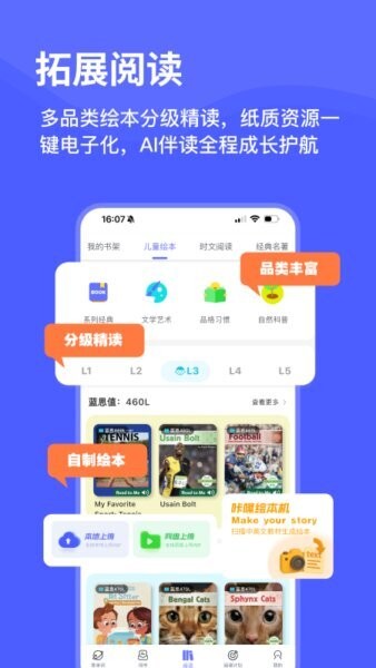 天才鸭官方正版 v2.30.0 安卓版 0