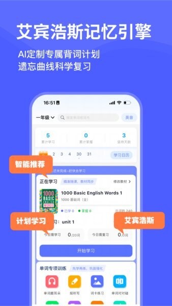 天才鸭官方正版 v2.30.0 安卓版 2