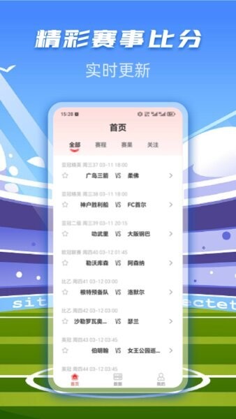 一定牛数据分析app v1.0.1 安卓版 1