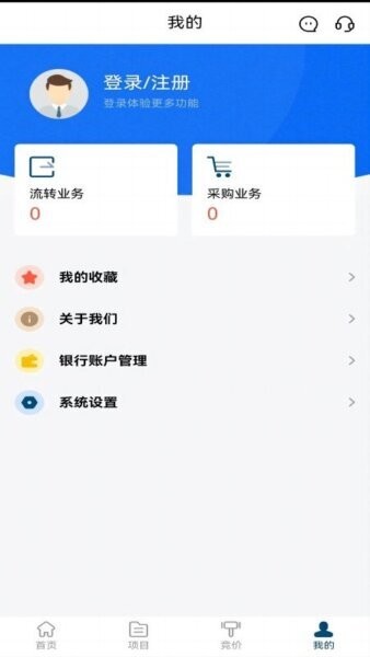 吉农交易app 吉农交易下载