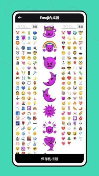 做图神器聊天生成器 v1.0.1 安卓版 0