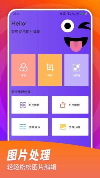 准星王子最新版 v2.0 安卓版 0