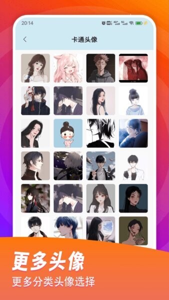 准星王子最新版 v2.0 安卓版 2