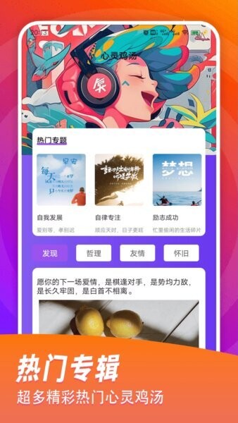 准星王子最新版 v2.0 安卓版 3