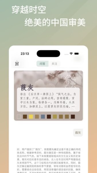 雨灵林免费算命app v1.5.1 安卓版 0