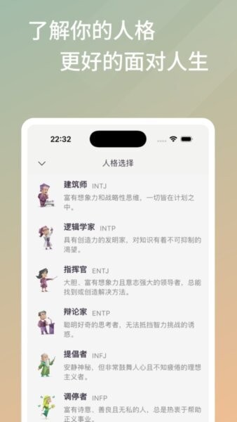 雨灵林免费算命app v1.5.1 安卓版 1
