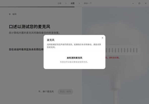 TypelessAI输入法 v1.5.0 电脑版 1