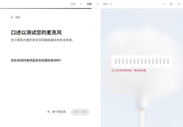 TypelessAI输入法 v1.5.0 电脑版 2
