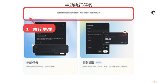 执行文本生成操作。