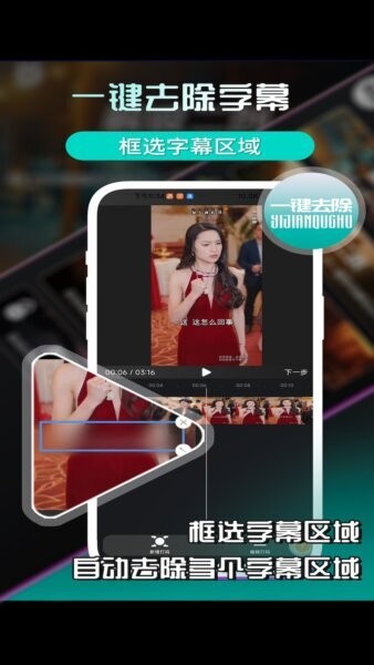易元剪辑免费版 v1.5.2 安卓版 2