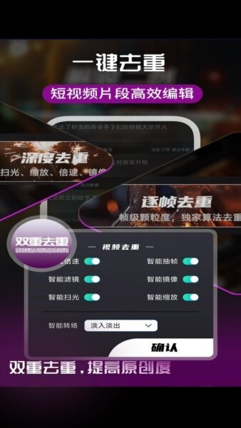 易元剪辑免费版 v1.5.2 安卓版 3