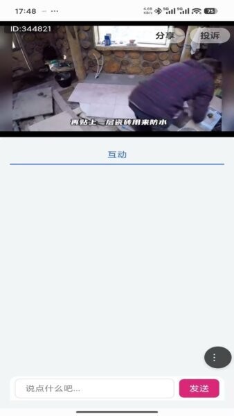 壹云app听直播 v2.4.67 安卓版 1