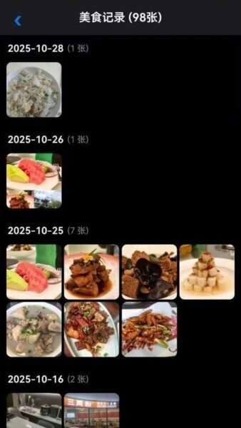 芯图相册手机版 v1.1.4 安卓版 1