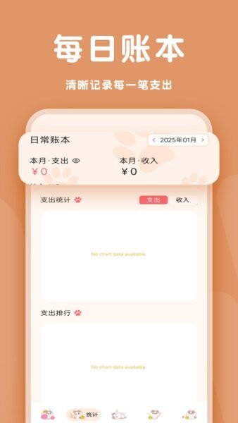 消费周览手机版 v1.2 安卓版 3