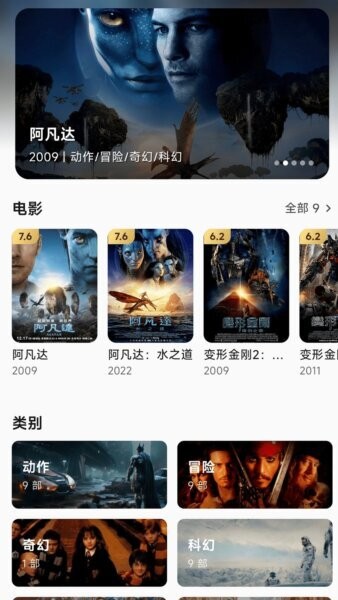 小湃蒙太奇播放器tv版 v1.64.03 安卓版 2