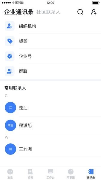 中原原心手机版 v5.4.5 安卓版 4