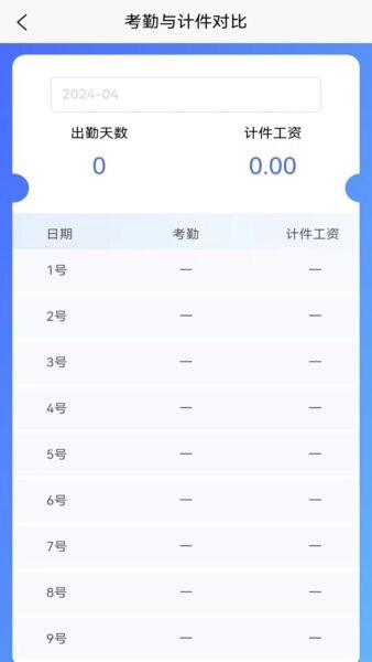 智算鸡矿手机版 v1.2.7 安卓版 2