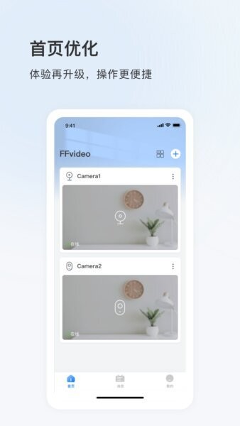 FFvideo最新版 v6.1101.0.10019 安卓版 1