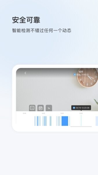 FFvideo最新版 v6.1101.0.10019 安卓版 3