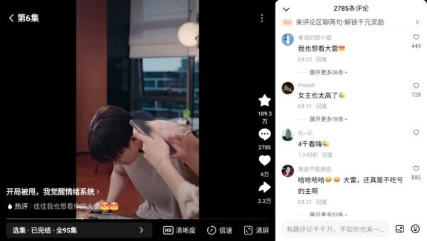 红果免费短剧tv版 v7.2.3.32 安卓版 0