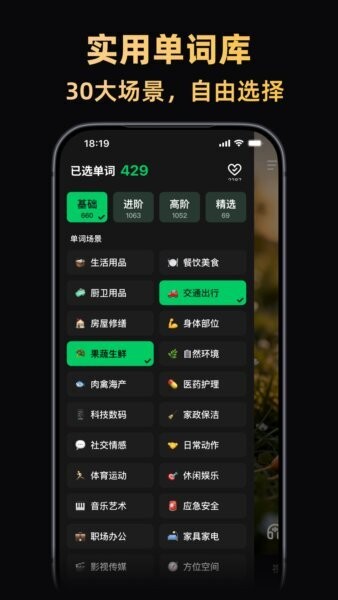 阿美英语app永久免费版 v1.2.11 安卓版 1