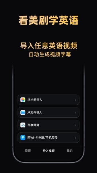 阿美英语app永久免费版 v1.2.11 安卓版 2