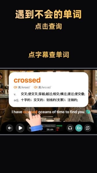 阿美英语app永久免费版 v1.2.11 安卓版 3