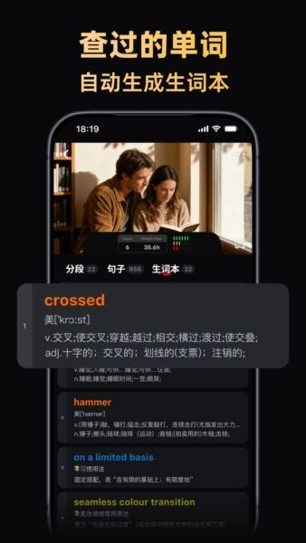 阿美英语app永久免费版 v1.2.11 安卓版 4
