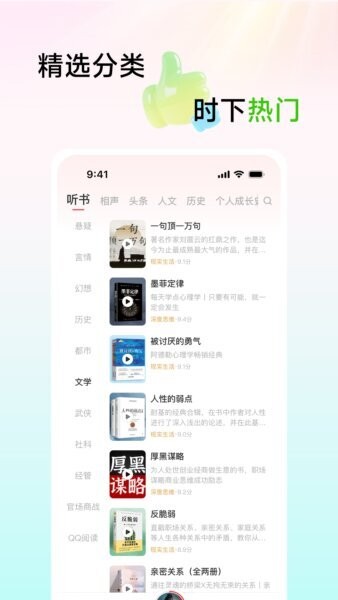 口袋畅听最新版本 v1.0.20 安卓版 2