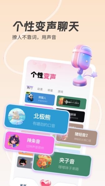 红豆键盘输入法 v1.6.0 安卓版 2
