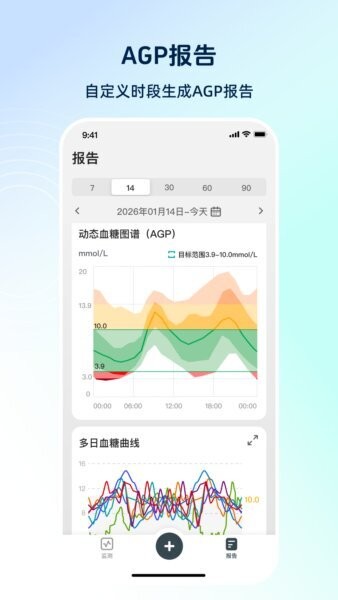 硅基动感健康最新版本 v01.03.00.00 安卓版 2