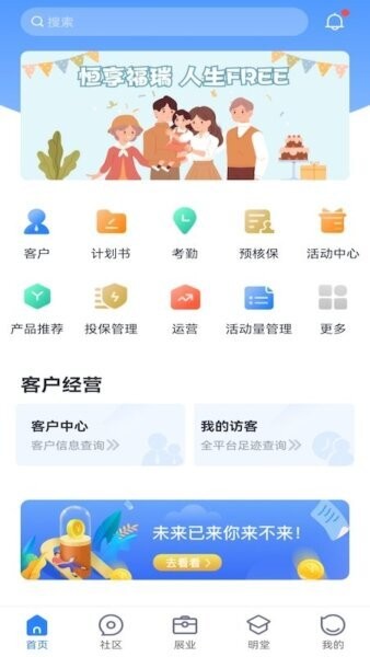 快乐海港最新版 v2.1.1 安卓版 0