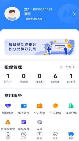快乐海港最新版 v2.1.1 安卓版 2