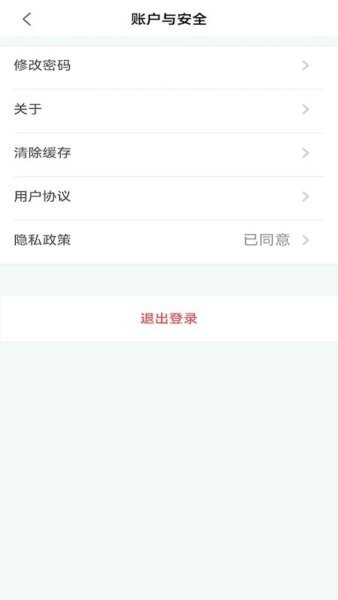 快乐海港最新版 v2.1.1 安卓版 3