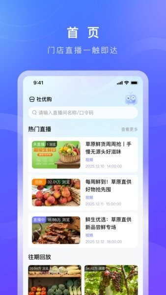 诺云用户版app官方版 v1.1.5 安卓版 0