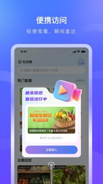 诺云用户版app官方版 v1.1.5 安卓版 2