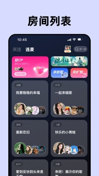 声控物语app正版 v1.4.1 安卓版 0