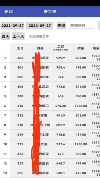 平中app v09.11.07-28 安卓版 0
