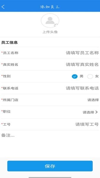 门庭若市商户版官方正版 v1.1.6 安卓版 0