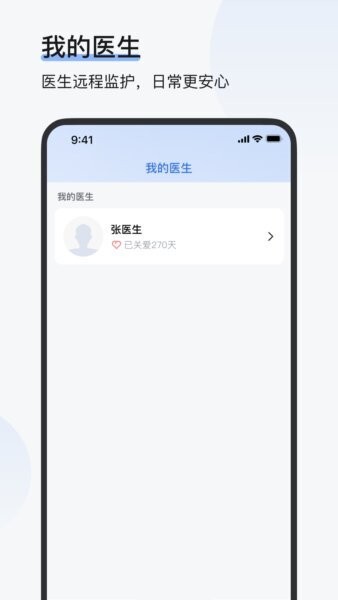 欧态专业版app v1.11.0 安卓版 2