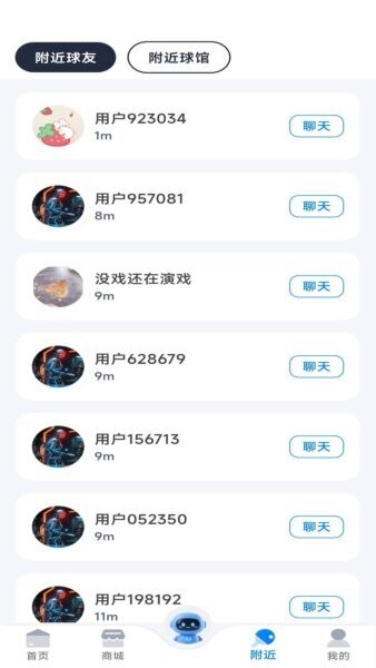 慧强体育最新版本 v1.2.2 安卓版 2