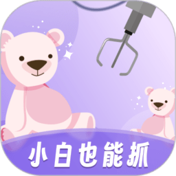抓娃娃大作战官方正版