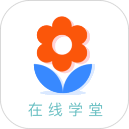 英华在线学堂(hyhz)